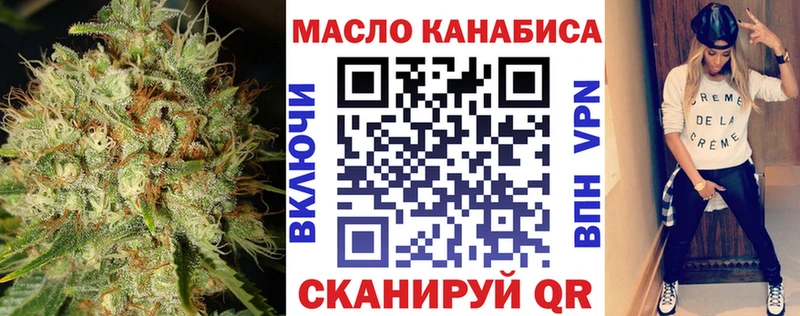 где можно купить наркотик  Курган  ТГК концентрат 
