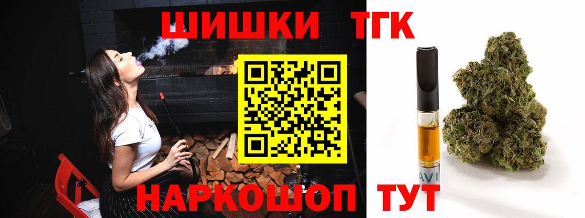 Курган  Канабис White Widow  Вход с VPN  Шишки марихуана Bruce Banner  Бошки марихуана план 